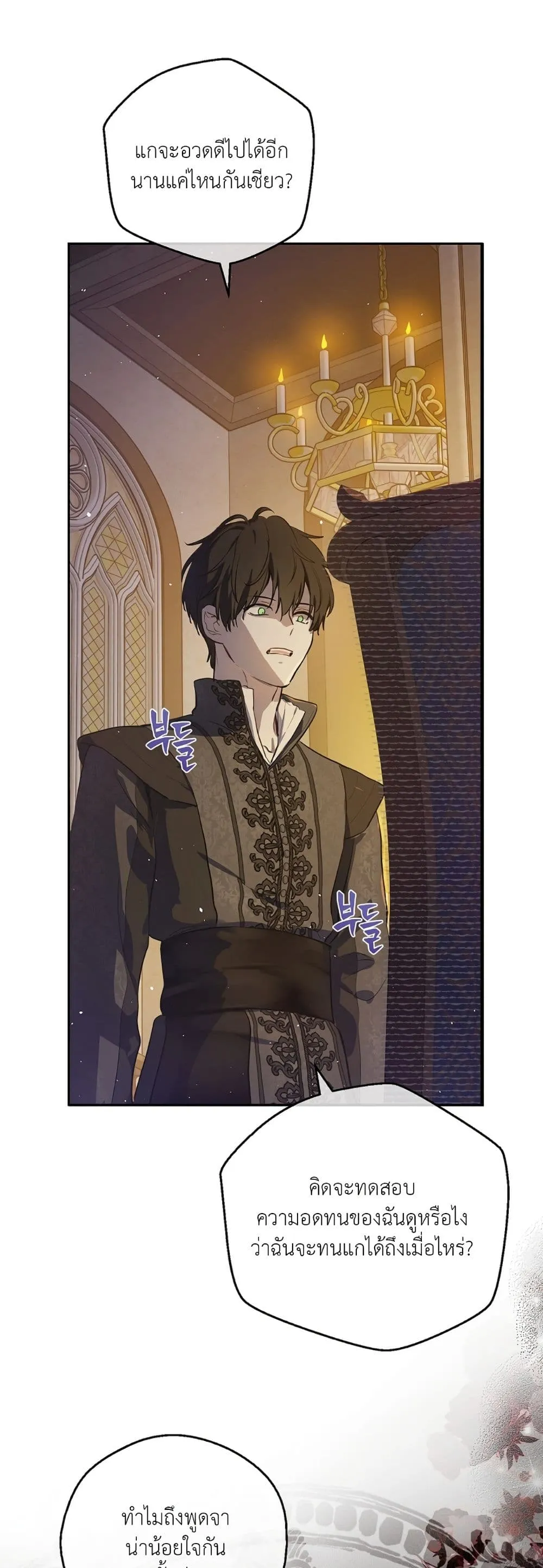 Manga-lc-com อ่านมังงะ อ่านการ์ตูน ออนไลน์ ฟรี The Forgotten Field ตอนที่ 1 2 3 4 5 6 7 8 9 10 11 12 13 14 ฟรี ไม่มีโฆษณา Manga-lc - อ่าน มังงะ อ่าน การ์ตูน ออนไลน์ อ่านมังงะ ฟรี
