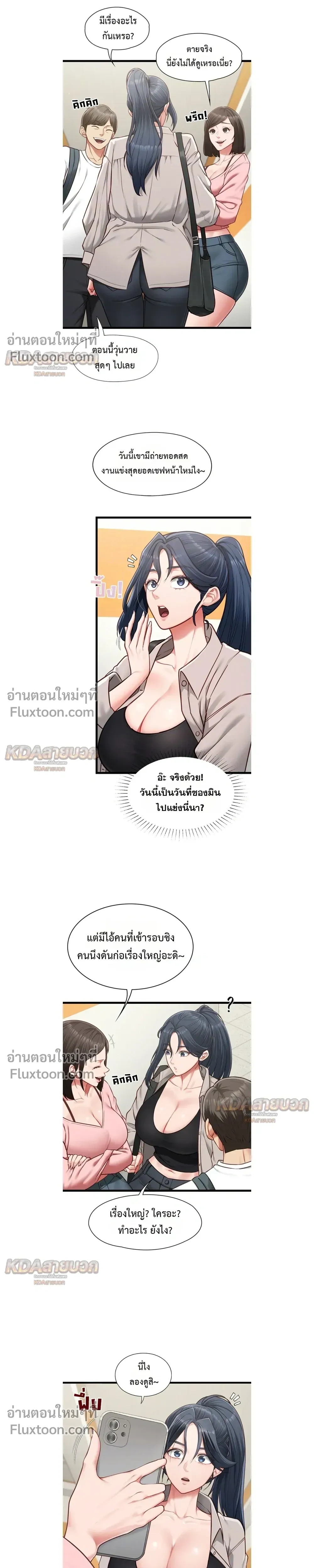 Doujin-Lc- อ่าน โดจิน มังฮวา เกาหลี ญี่ปุ่น จีน แปลไทย My Girlfriend Has Already Done Teaching วันที่แฟนไม่ใช่ของผมอีกต่อไป ตอนที่ 1 2 3 4 5 6 7 8 9 10 11 12 13 14 ฟรี ไม่มีโฆษณา อ่าน โดจิน Manhwa เกาหลี ญี่ปุ่น จีน เรามีครบ คัดมาให้เน้นๆ โดจิน 18+ รับประกันความฟินโดย  Doujin Lc