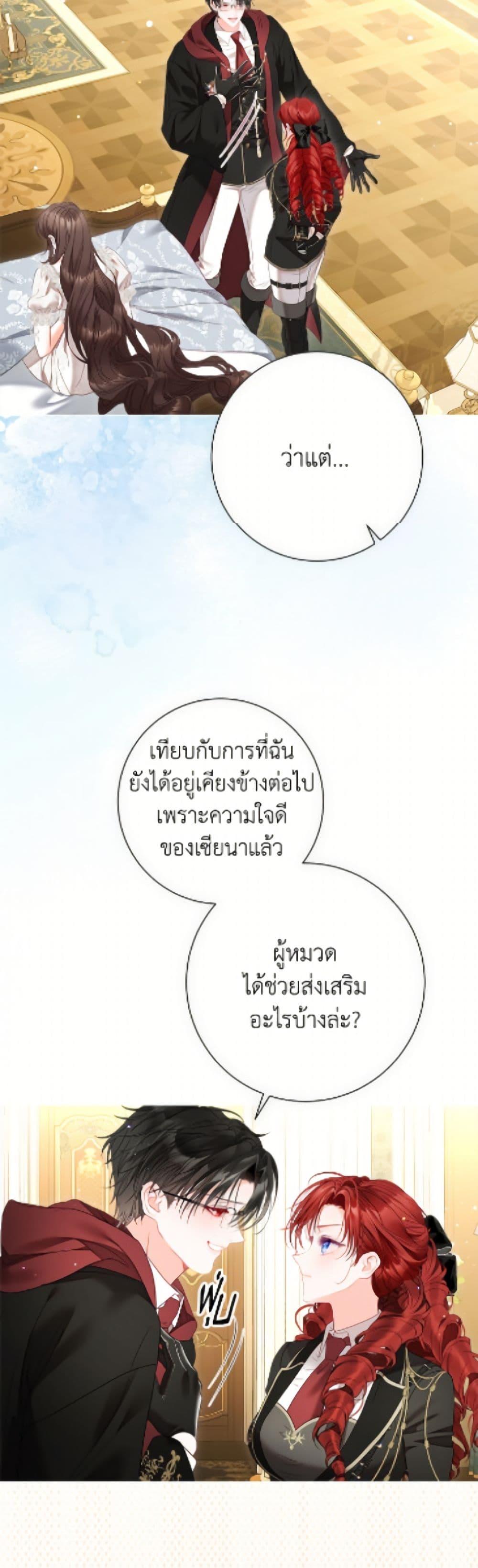 Manga-lc-com อ่านมังงะ อ่านการ์ตูน ออนไลน์ ฟรี The World Without My Sister Who Everyone Loved ตอนที่ 1 2 3 4 5 6 7 8 9 10 11 12 13 14 ฟรี ไม่มีโฆษณา Manga-lc - อ่าน มังงะ อ่าน การ์ตูน ออนไลน์ อ่านมังงะ ฟรี