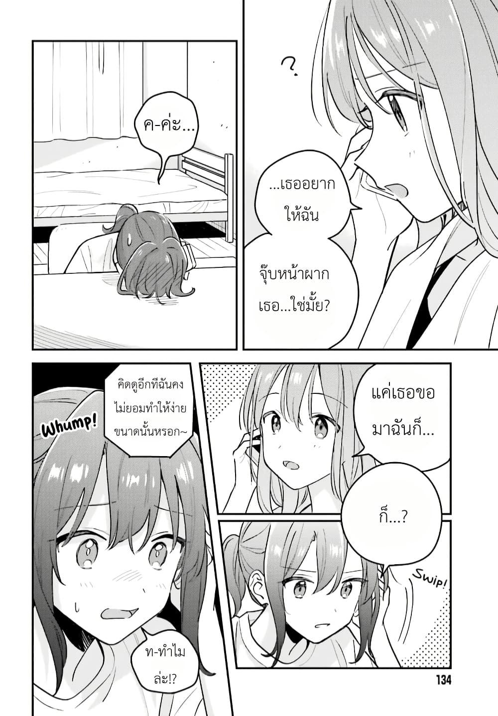Manga-lc-com อ่านมังงะ อ่านการ์ตูน ออนไลน์ ฟรี Adachi to Shimamura (Yuzuhara Moke) ตอนที่ 1 2 3 4 5 6 7 8 9 10 11 12 13 14 ฟรี ไม่มีโฆษณา Manga-lc - อ่าน มังงะ อ่าน การ์ตูน ออนไลน์ อ่านมังงะ ฟรี