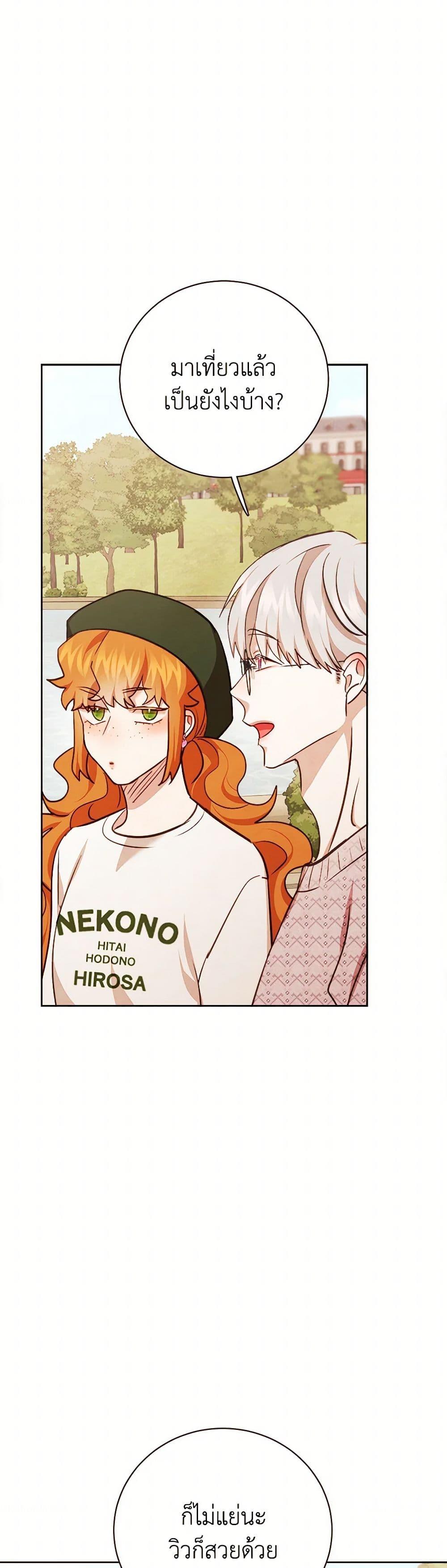 Manga-lc-com อ่านมังงะ อ่านการ์ตูน ออนไลน์ ฟรี Viewer’s Choice – The Dating Show ตอนที่ 1 2 3 4 5 6 7 8 9 10 11 12 13 14 ฟรี ไม่มีโฆษณา Manga-lc - อ่าน มังงะ อ่าน การ์ตูน ออนไลน์ อ่านมังงะ ฟรี