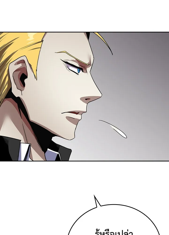 นักเลงกระจอกย้อนเวลามาทวงแค้น ตอนที่ 15 รูปที่ 80