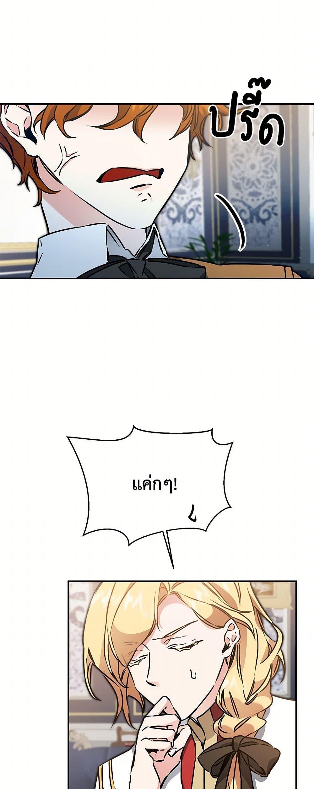 Manga-lc-com อ่านมังงะ อ่านการ์ตูน ออนไลน์ ฟรี I’ve Become the Villainous Empress of a Novel ตอนที่ 1 2 3 4 5 6 7 8 9 10 11 12 13 14 ฟรี ไม่มีโฆษณา Manga-lc - อ่าน มังงะ อ่าน การ์ตูน ออนไลน์ อ่านมังงะ ฟรี