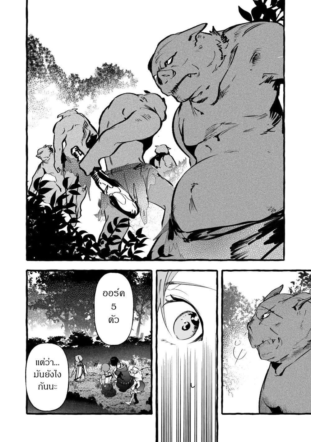 Manga-lc-com อ่านมังงะ อ่านการ์ตูน ออนไลน์ ฟรี Shinmai Majo no Isekai o Kiraku tabi Isekai ni Ochita Moto Arafo Shachiku wa Majo no Deshi o Nanori dai ni no Jinsei o Oka suru ตอนที่ 1 2 3 4 5 6 7 8 9 10 11 12 13 14 ฟรี ไม่มีโฆษณา Manga-lc - อ่าน มังงะ อ่าน การ์ตูน ออนไลน์ อ่านมังงะ ฟรี