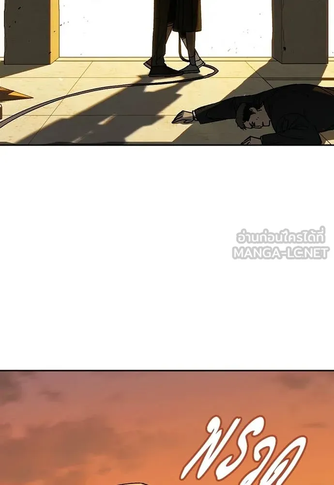 Study Group ตอนที่ 314 รูปที่ 93