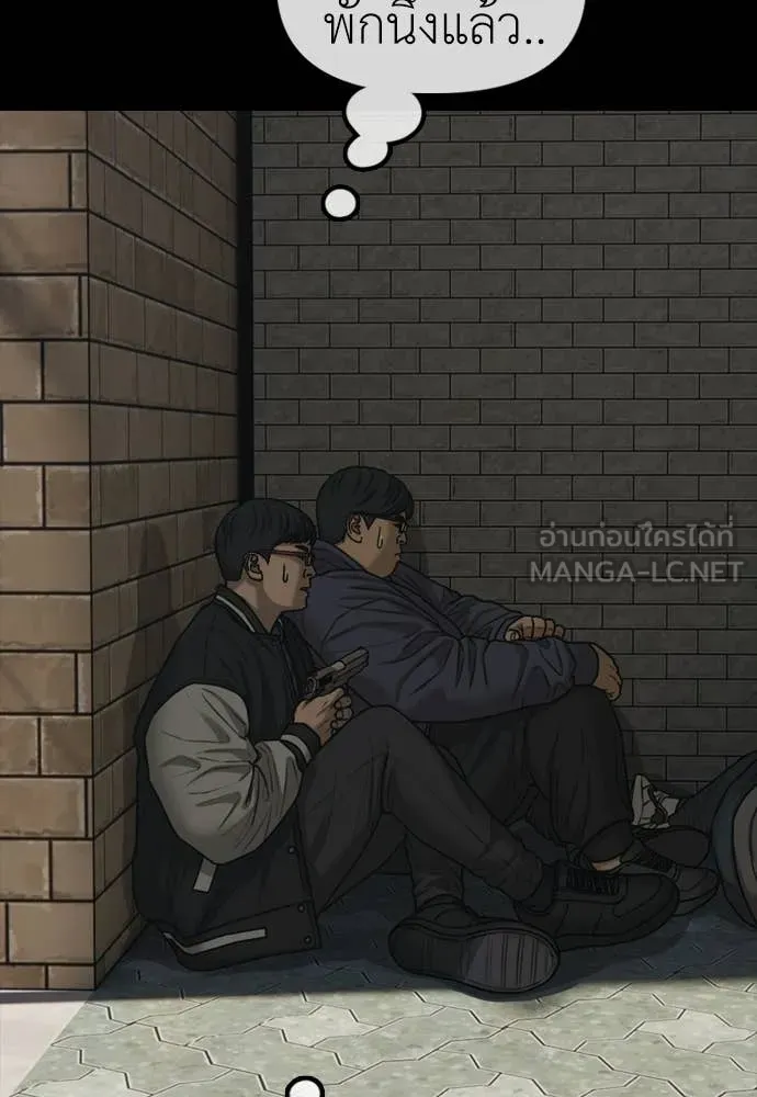ผู้กล้าฝ่า ตอนที่ 51 รูปที่ 163