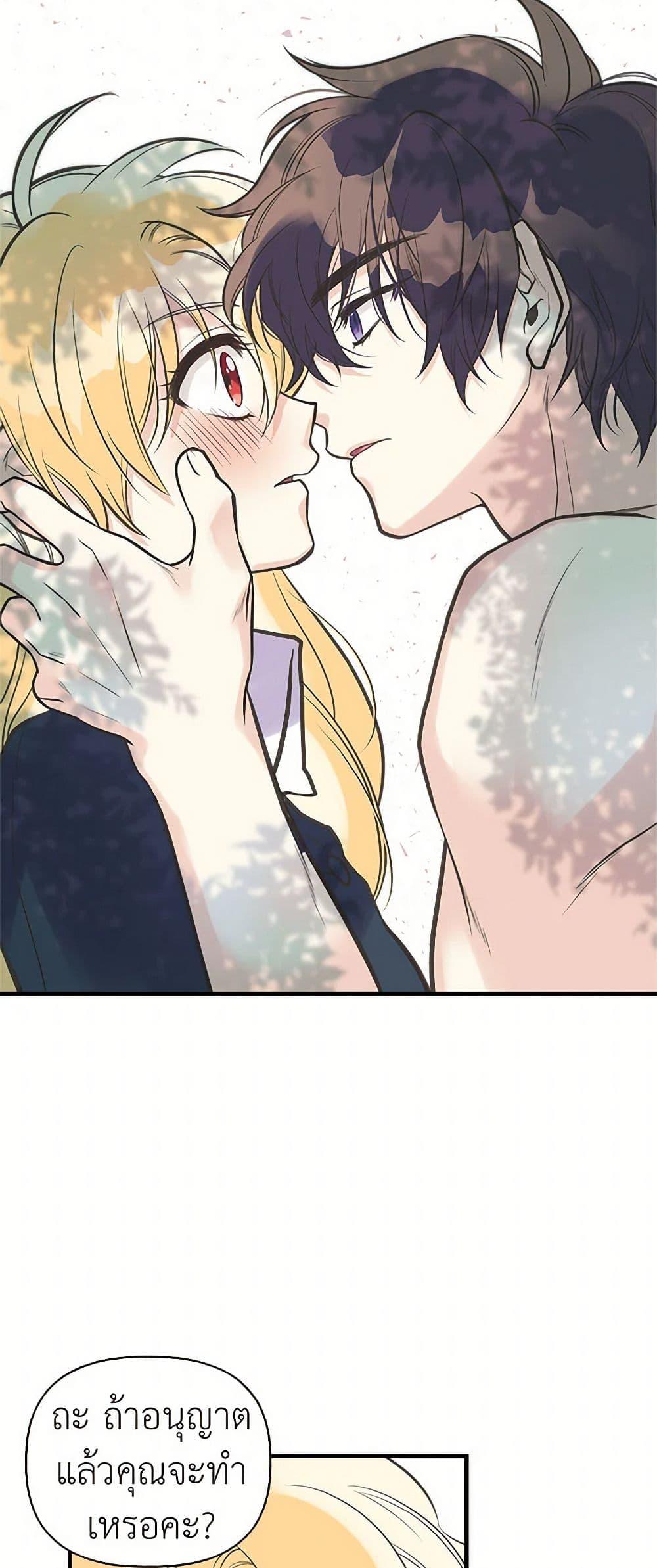 Manga-lc-com อ่านมังงะ อ่านการ์ตูน ออนไลน์ ฟรี My Sister Picked up the Male Lead ตอนที่ 1 2 3 4 5 6 7 8 9 10 11 12 13 14 ฟรี ไม่มีโฆษณา Manga-lc - อ่าน มังงะ อ่าน การ์ตูน ออนไลน์ อ่านมังงะ ฟรี