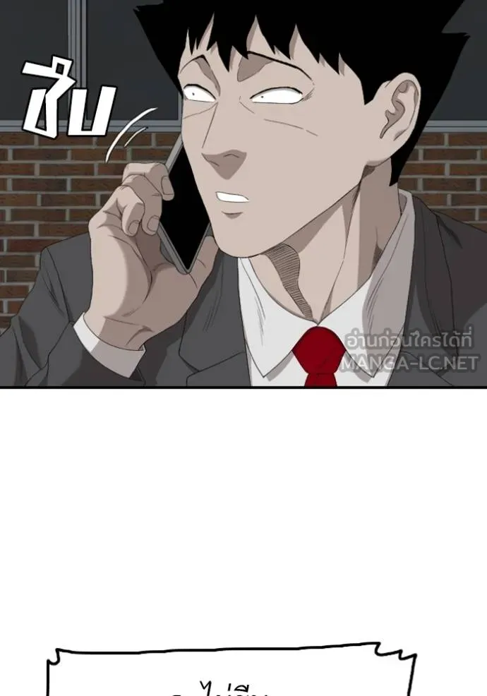 BAD GUY ตอนที่ 246 รูปที่ 34