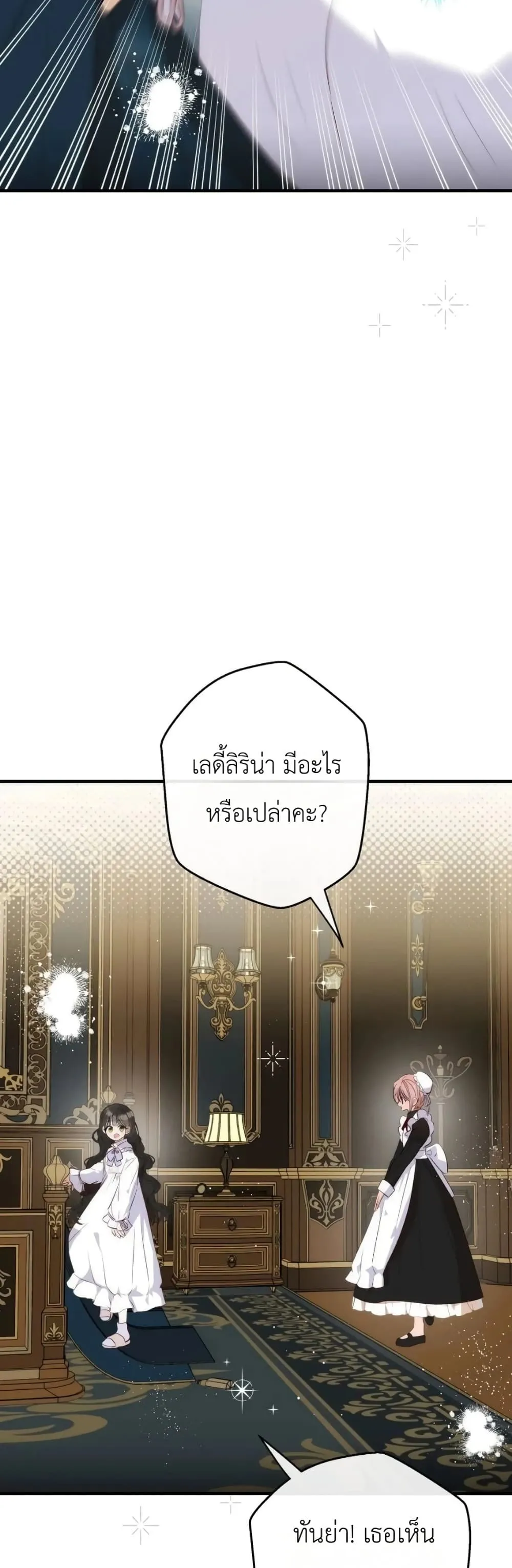 Manga-lc-com อ่านมังงะ อ่านการ์ตูน ออนไลน์ ฟรี How to Survive as the Daughter of the Emperor Who Killed Me ตอนที่ 1 2 3 4 5 6 7 8 9 10 11 12 13 14 ฟรี ไม่มีโฆษณา Manga-lc - อ่าน มังงะ อ่าน การ์ตูน ออนไลน์ อ่านมังงะ ฟรี