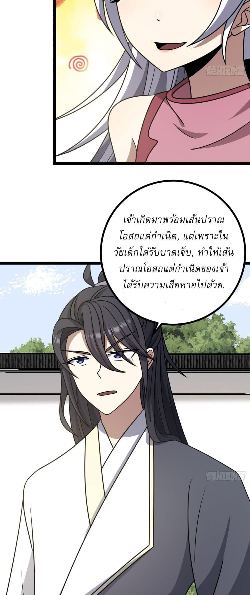 Manga-lc-com อ่านมังงะ อ่านการ์ตูน ออนไลน์ ฟรี Invincible After a Hundred Years of Seclusion ตอนที่ 1 2 3 4 5 6 7 8 9 10 11 12 13 14 ฟรี ไม่มีโฆษณา Manga-lc - อ่าน มังงะ อ่าน การ์ตูน ออนไลน์ อ่านมังงะ ฟรี