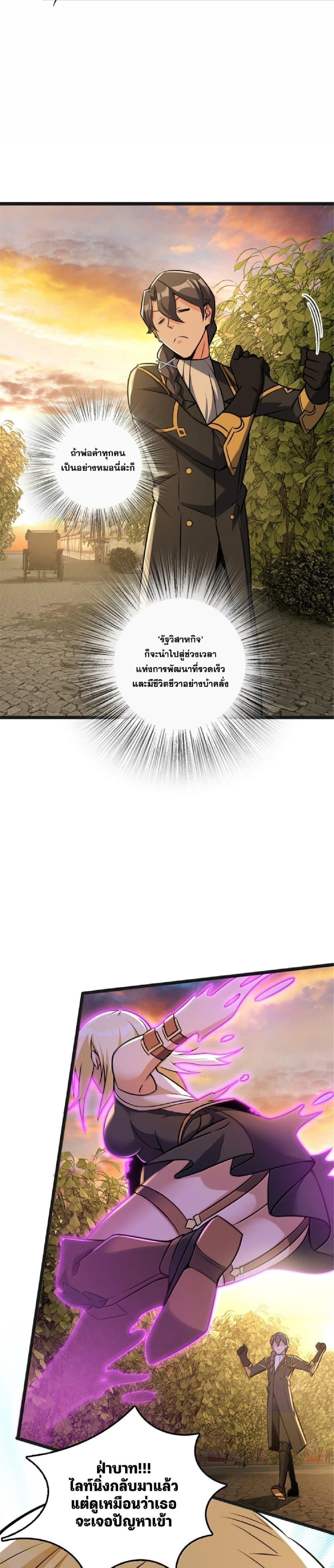 Manga-lc-com อ่านมังงะ อ่านการ์ตูน ออนไลน์ ฟรี Release That Witch ตอนที่ 1 2 3 4 5 6 7 8 9 10 11 12 13 14 ฟรี ไม่มีโฆษณา Manga-lc - อ่าน มังงะ อ่าน การ์ตูน ออนไลน์ อ่านมังงะ ฟรี