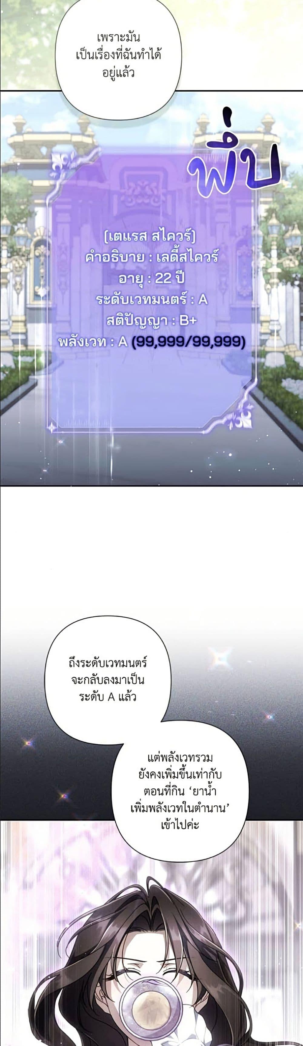 Manga-lc-com อ่านมังงะ อ่านการ์ตูน ออนไลน์ ฟรี Villainess Streamer ตอนที่ 1 2 3 4 5 6 7 8 9 10 11 12 13 14 ฟรี ไม่มีโฆษณา Manga-lc - อ่าน มังงะ อ่าน การ์ตูน ออนไลน์ อ่านมังงะ ฟรี