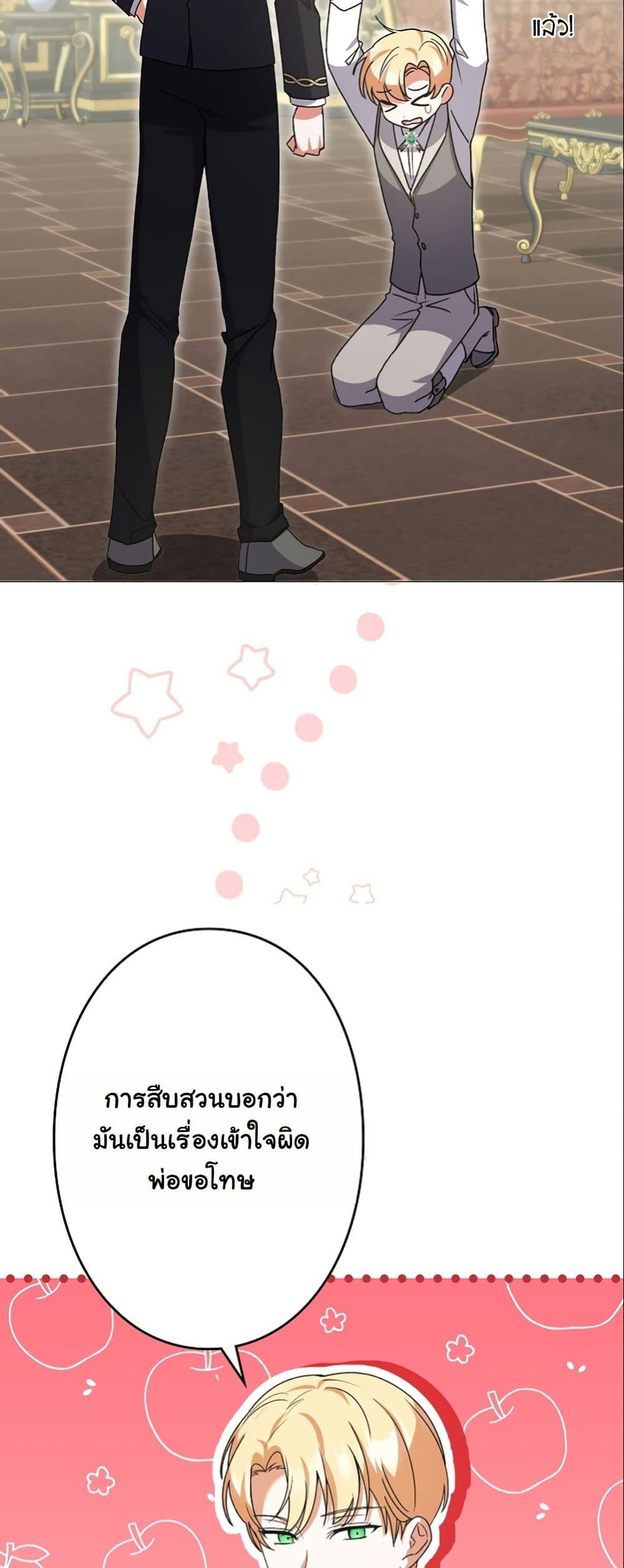 Manga-lc-com อ่านมังงะ อ่านการ์ตูน ออนไลน์ ฟรี I Became a Human’s Daughter ตอนที่ 1 2 3 4 5 6 7 8 9 10 11 12 13 14 ฟรี ไม่มีโฆษณา Manga-lc - อ่าน มังงะ อ่าน การ์ตูน ออนไลน์ อ่านมังงะ ฟรี