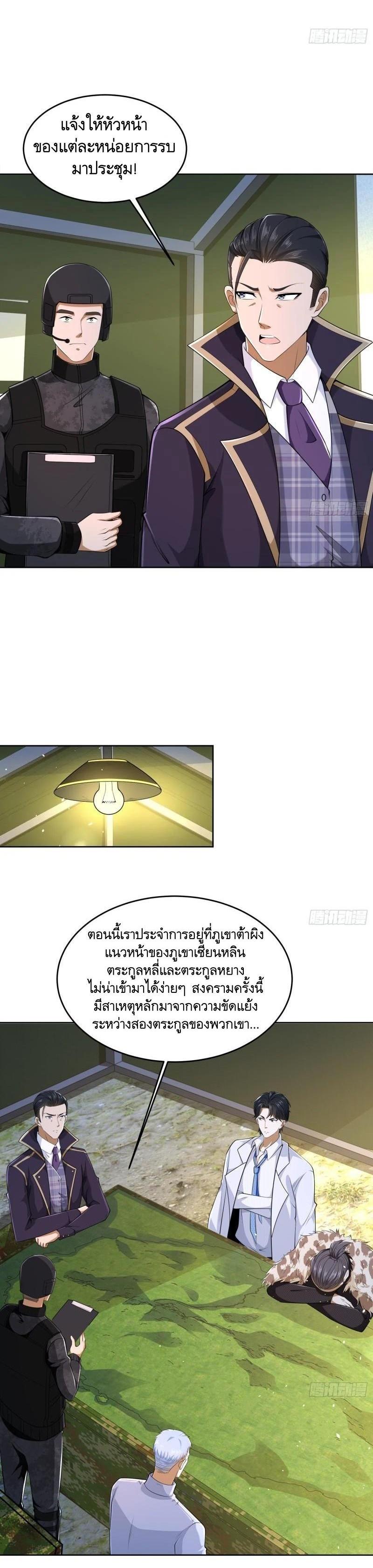 Manga-lc-com อ่านมังงะ อ่านการ์ตูน ออนไลน์ ฟรี The First Order ตอนที่ 1 2 3 4 5 6 7 8 9 10 11 12 13 14 ฟรี ไม่มีโฆษณา Manga-lc - อ่าน มังงะ อ่าน การ์ตูน ออนไลน์ อ่านมังงะ ฟรี