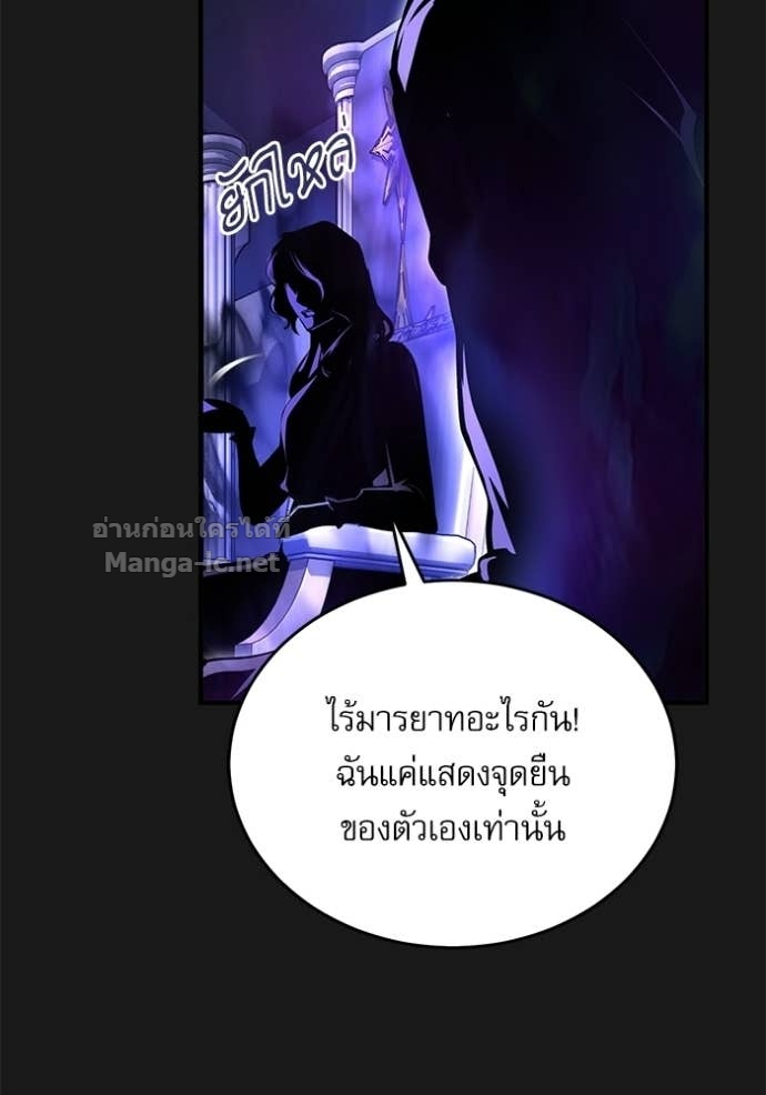 Doujin-Lc- อ่าน โดจิน มังฮวา เกาหลี ญี่ปุ่น จีน แปลไทย ศาสตราจารย์จำเป็นแห่งอะคาเดมี ตอนที่ 1 2 3 4 5 6 7 8 9 10 11 12 13 14 ฟรี ไม่มีโฆษณา อ่าน โดจิน Manhwa เกาหลี ญี่ปุ่น จีน เรามีครบ คัดมาให้เน้นๆ โดจิน 18+ รับประกันความฟินโดย Doujin Lc