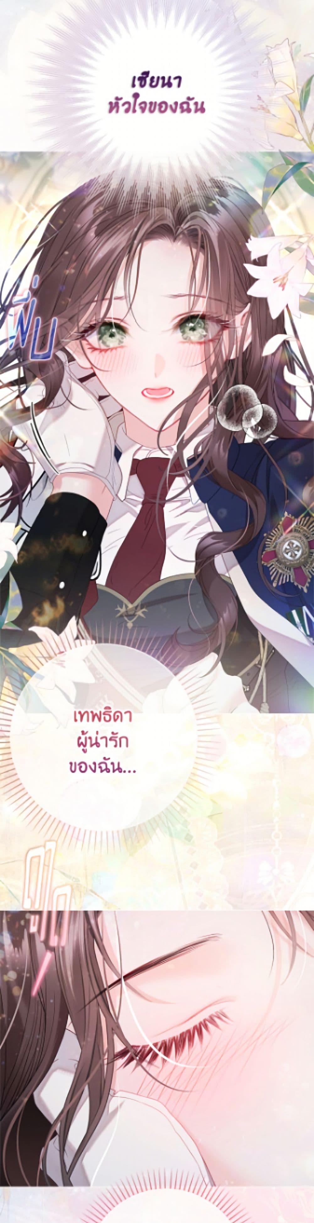 Manga-lc-com อ่านมังงะ อ่านการ์ตูน ออนไลน์ ฟรี The World Without My Sister Who Everyone Loved ตอนที่ 1 2 3 4 5 6 7 8 9 10 11 12 13 14 ฟรี ไม่มีโฆษณา Manga-lc - อ่าน มังงะ อ่าน การ์ตูน ออนไลน์ อ่านมังงะ ฟรี