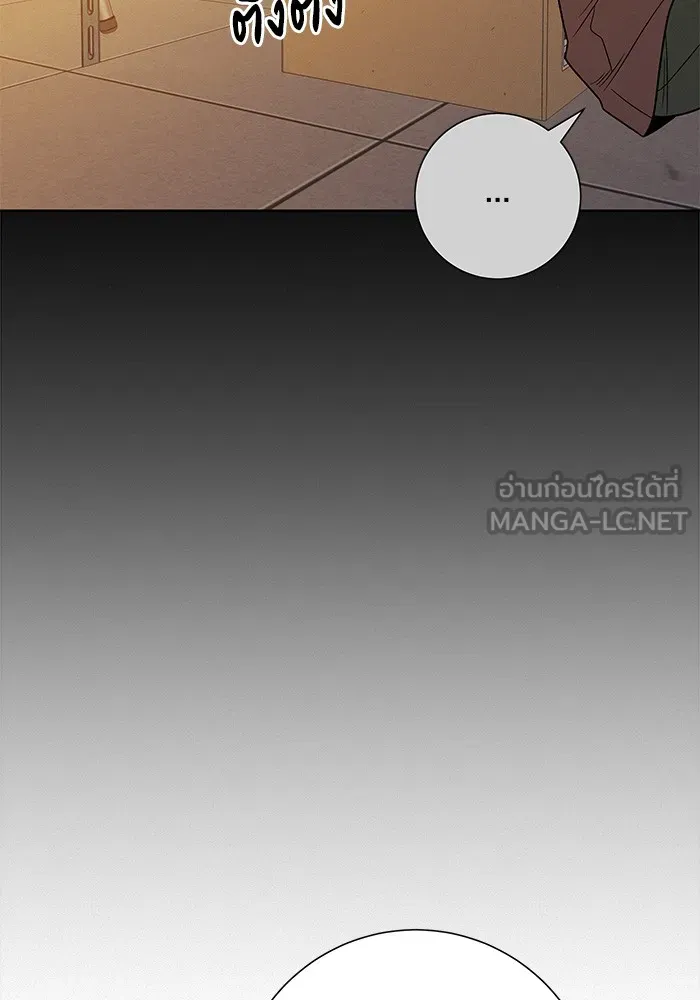 ปฏิบัติการรักวุ่นหัวใจ ตอนที่ 60 รูปที่ 9