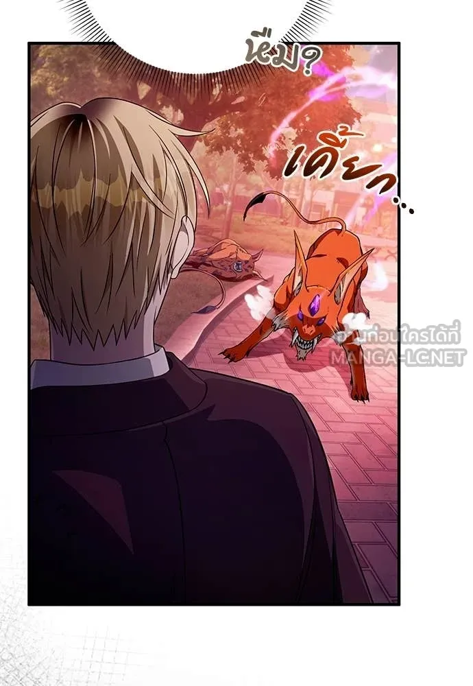 เชื่อเถอะ ฉันเป็นฮัน ตอนที่ 77 รูปที่ 102