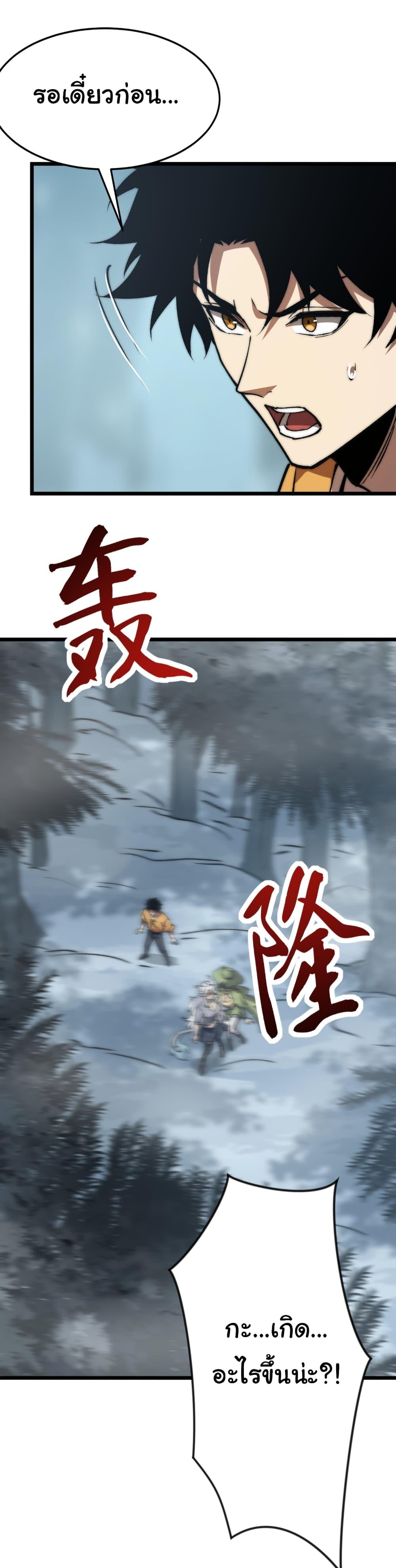 Manga-lc-com อ่านมังงะ อ่านการ์ตูน ออนไลน์ ฟรี Summon the devil, I am the abyss ตอนที่ 1 2 3 4 5 6 7 8 9 10 11 12 13 14 ฟรี ไม่มีโฆษณา Manga-lc - อ่าน มังงะ อ่าน การ์ตูน ออนไลน์ อ่านมังงะ ฟรี