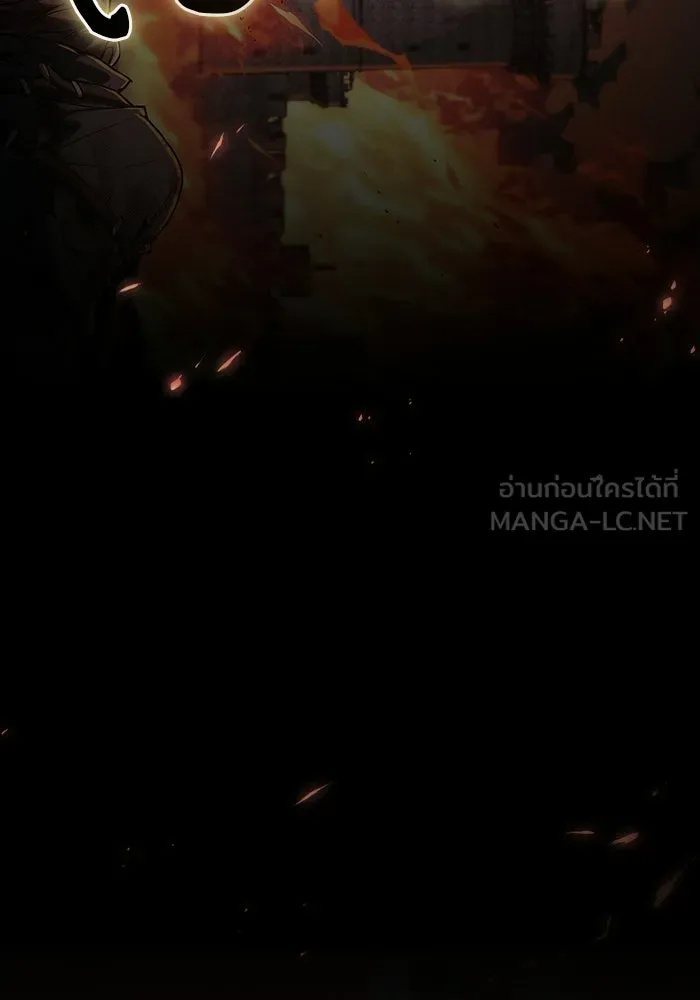 นักดาบอัจฉริยะจากอะคาเดมี ตอนที่ 126 รูปที่ 9