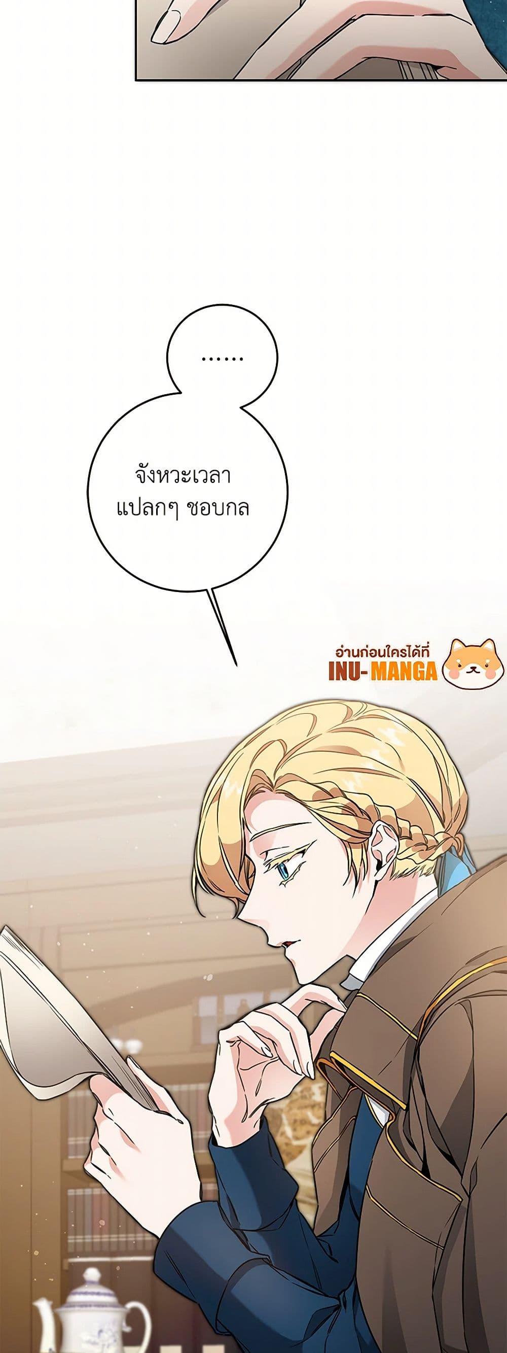 Manga-lc-com อ่านมังงะ อ่านการ์ตูน ออนไลน์ ฟรี I’ve Become the Villainous Empress of a Novel ตอนที่ 1 2 3 4 5 6 7 8 9 10 11 12 13 14 ฟรี ไม่มีโฆษณา Manga-lc - อ่าน มังงะ อ่าน การ์ตูน ออนไลน์ อ่านมังงะ ฟรี