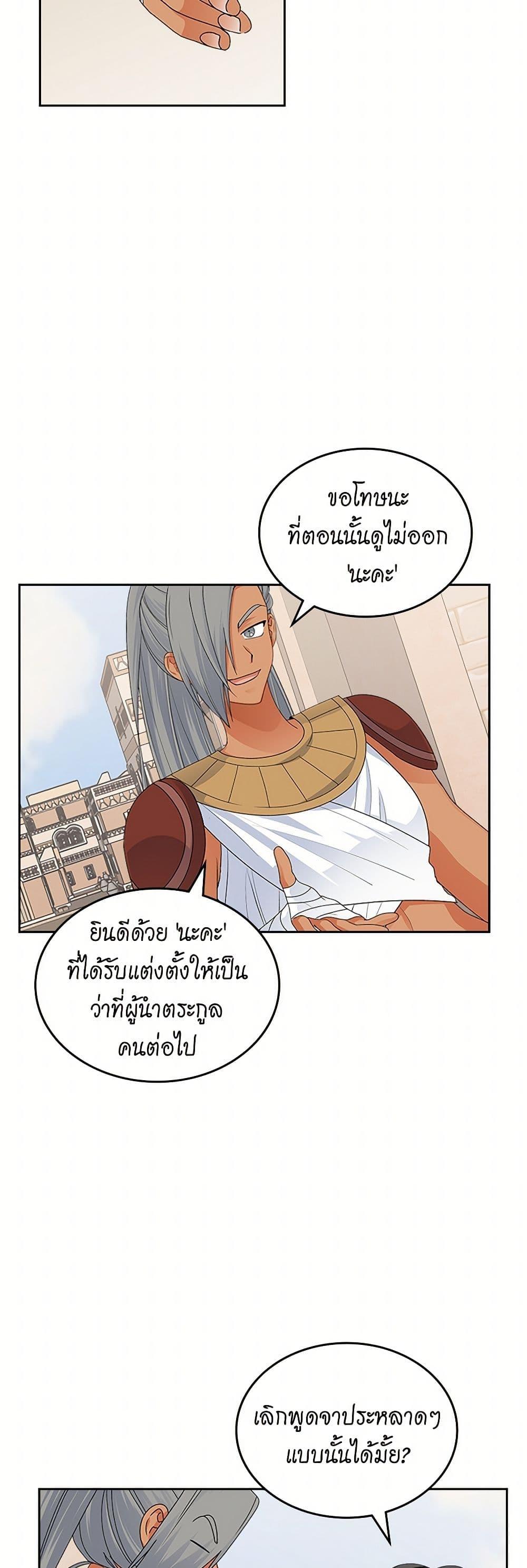 Manga-lc-com อ่านมังงะ อ่านการ์ตูน ออนไลน์ ฟรี The Antagonist’s Pet ตอนที่ 1 2 3 4 5 6 7 8 9 10 11 12 13 14 ฟรี ไม่มีโฆษณา Manga-lc - อ่าน มังงะ อ่าน การ์ตูน ออนไลน์ อ่านมังงะ ฟรี