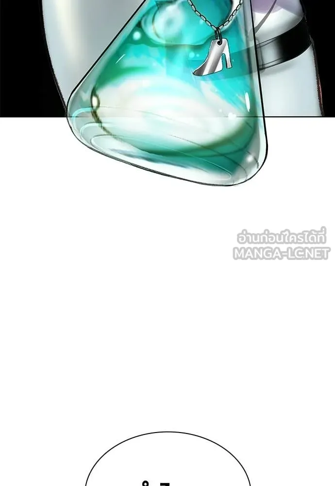 Jungle Juice ตอนที่ 174 รูปที่ 131