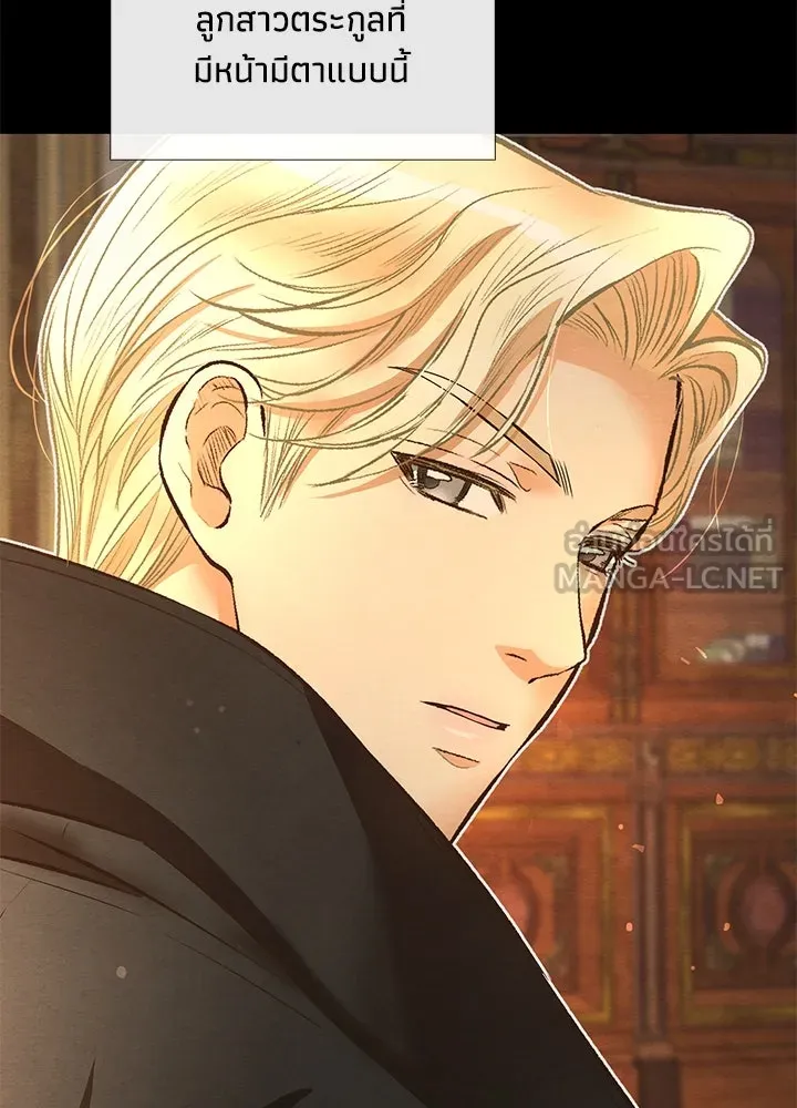 องค์ชายผู้อื้อฉาว ตอนที่ 17 รูปที่ 60