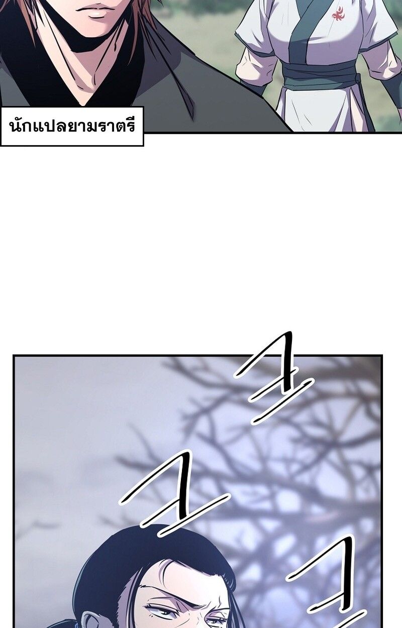 Manga-lc-com อ่านมังงะ อ่านการ์ตูน ออนไลน์ ฟรี The Best Martial Arts Instructor In The World ตอนที่ 1 2 3 4 5 6 7 8 9 10 11 12 13 14 ฟรี ไม่มีโฆษณา Manga-lc - อ่าน มังงะ อ่าน การ์ตูน ออนไลน์ อ่านมังงะ ฟรี