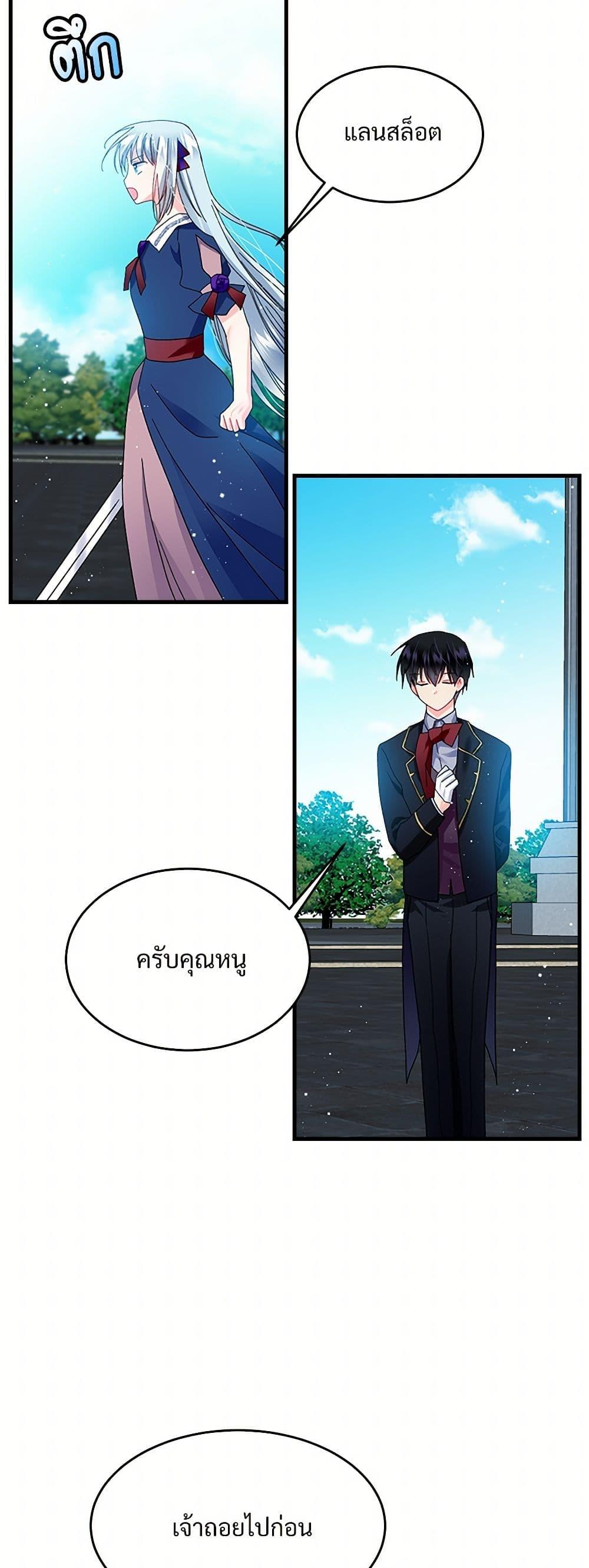 Manga-lc-com อ่านมังงะ อ่านการ์ตูน ออนไลน์ ฟรี The Lady’s Butler ตอนที่ 1 2 3 4 5 6 7 8 9 10 11 12 13 14 ฟรี ไม่มีโฆษณา Manga-lc - อ่าน มังงะ อ่าน การ์ตูน ออนไลน์ อ่านมังงะ ฟรี