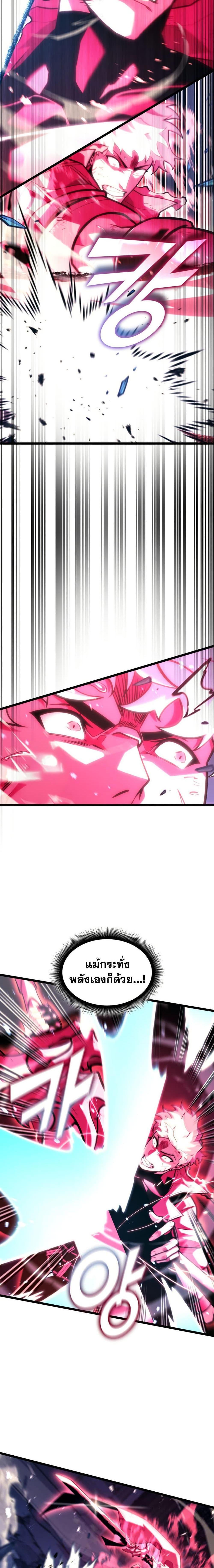 Manga-lc-com อ่านมังงะ อ่านการ์ตูน ออนไลน์ ฟรี Return of the SSS-Class Ranker ตอนที่ 1 2 3 4 5 6 7 8 9 10 11 12 13 14 ฟรี ไม่มีโฆษณา Manga-lc - อ่าน มังงะ อ่าน การ์ตูน ออนไลน์ อ่านมังงะ ฟรี