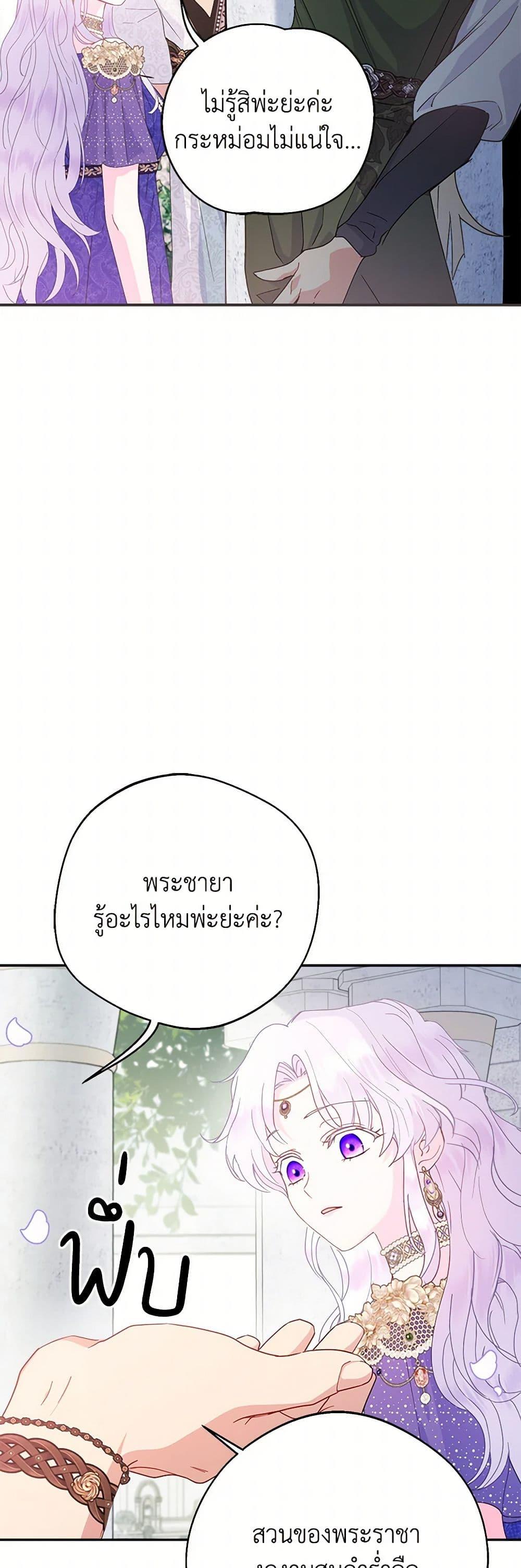Manga-lc-com อ่านมังงะ อ่านการ์ตูน ออนไลน์ ฟรี Forget My Husband, I’ll Go Make Money ตอนที่ 1 2 3 4 5 6 7 8 9 10 11 12 13 14 ฟรี ไม่มีโฆษณา Manga-lc - อ่าน มังงะ อ่าน การ์ตูน ออนไลน์ อ่านมังงะ ฟรี