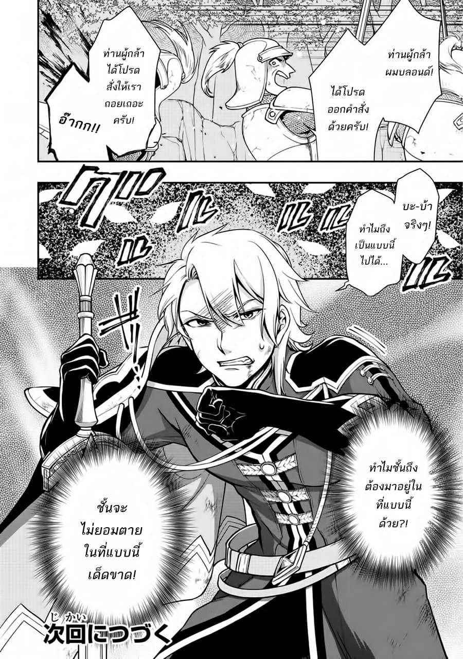 Manga-lc-com อ่านมังงะ อ่านการ์ตูน ออนไลน์ ฟรี Chillin Different World Life of the Ex-Brave Canditate was Cheat from Lv2 ตอนที่ 1 2 3 4 5 6 7 8 9 10 11 12 13 14 ฟรี ไม่มีโฆษณา Manga-lc - อ่าน มังงะ อ่าน การ์ตูน ออนไลน์ อ่านมังงะ ฟรี