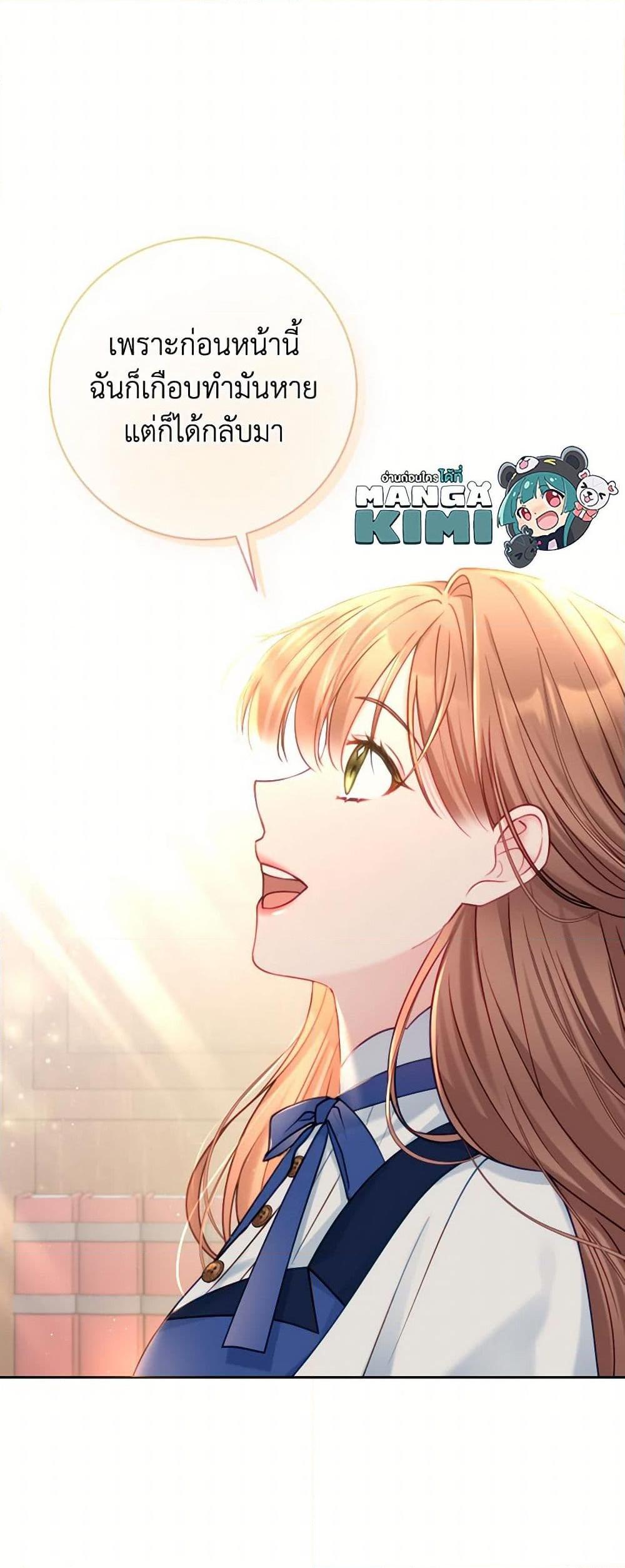 Manga-lc-com อ่านมังงะ อ่านการ์ตูน ออนไลน์ ฟรี Contractual Marriage to a Surly Duke ตอนที่ 1 2 3 4 5 6 7 8 9 10 11 12 13 14 ฟรี ไม่มีโฆษณา Manga-lc - อ่าน มังงะ อ่าน การ์ตูน ออนไลน์ อ่านมังงะ ฟรี