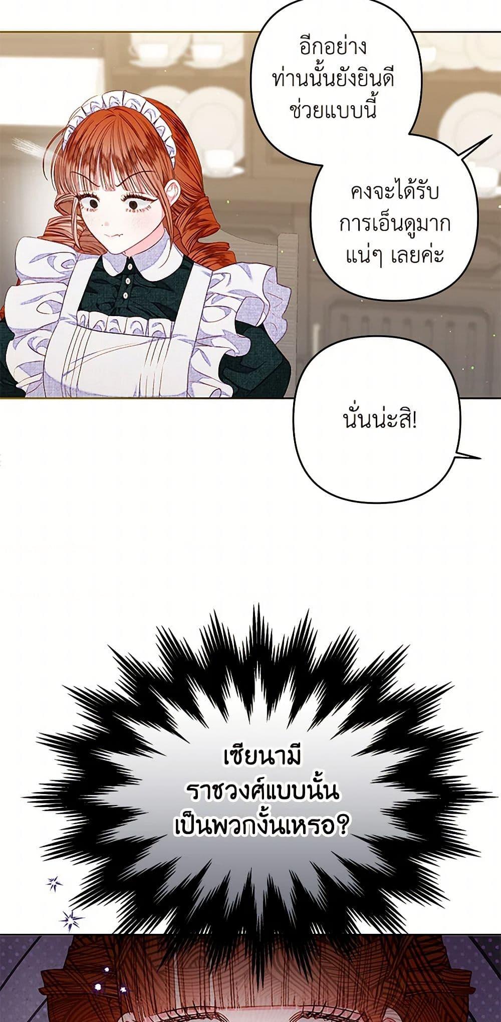 Manga-lc-com อ่านมังงะ อ่านการ์ตูน ออนไลน์ ฟรี The Princess Maid ตอนที่ 1 2 3 4 5 6 7 8 9 10 11 12 13 14 ฟรี ไม่มีโฆษณา Manga-lc - อ่าน มังงะ อ่าน การ์ตูน ออนไลน์ อ่านมังงะ ฟรี