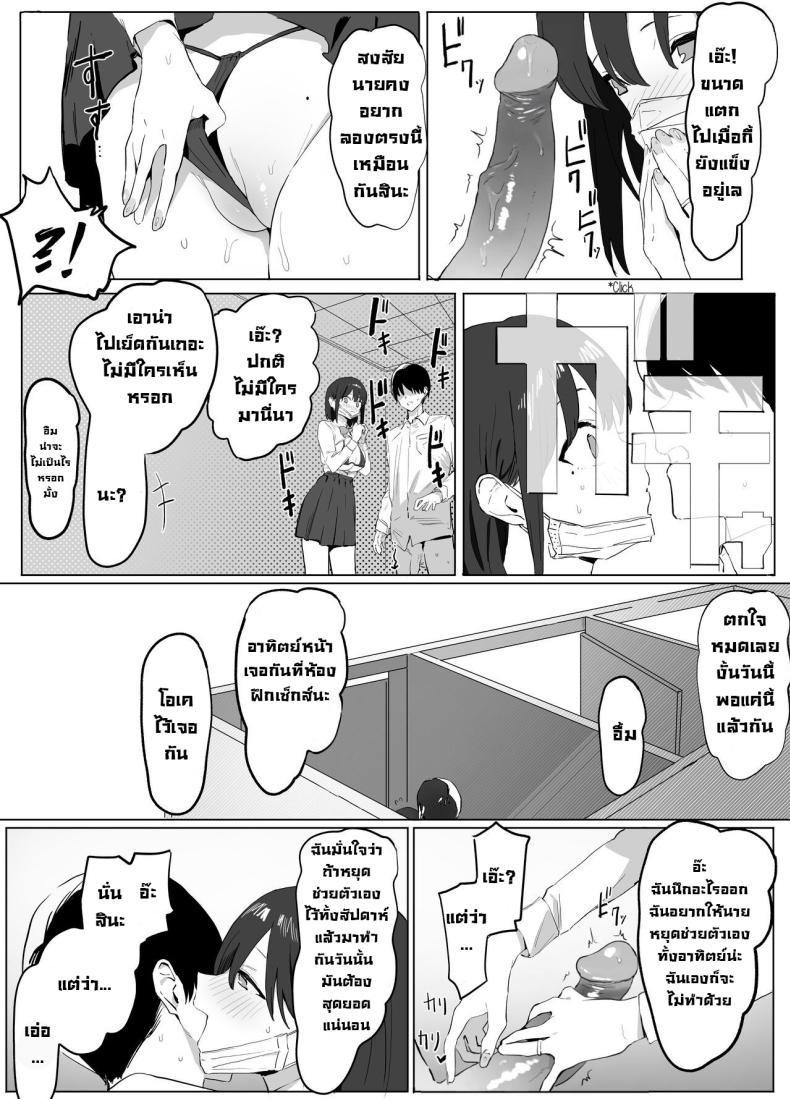Doujin-Lc- อ่าน โดจิน มังฮวา เกาหลี ญี่ปุ่น จีน แปลไทย โครงการฝึกอบรบเซ็กส์ [Sakai] Sexual Experimentation Practice! ตอนที่ 1 2 3 4 5 6 7 8 9 10 11 12 13 14 ฟรี ไม่มีโฆษณา อ่าน โดจิน Manhwa เกาหลี ญี่ปุ่น จีน เรามีครบ คัดมาให้เน้นๆ โดจิน 18+ รับประกันความฟินโดย  Doujin Lc