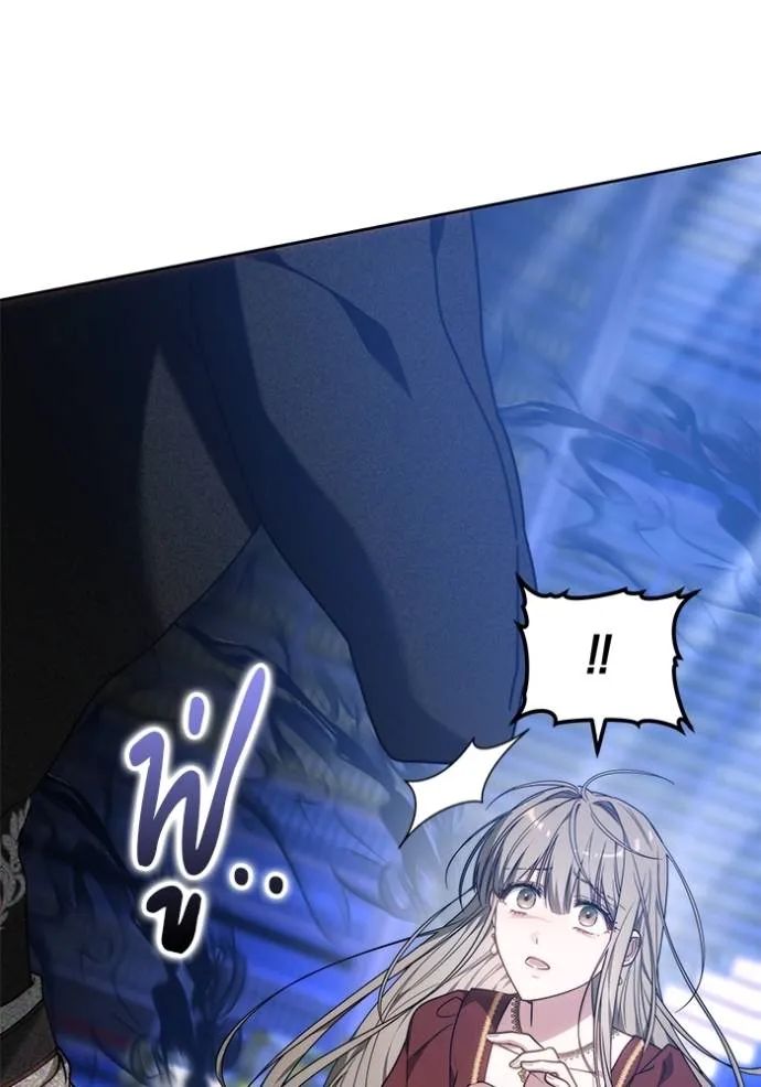 เจ้าสาวอัคนีดำ ตอนที่ 76 รูปที่ 16