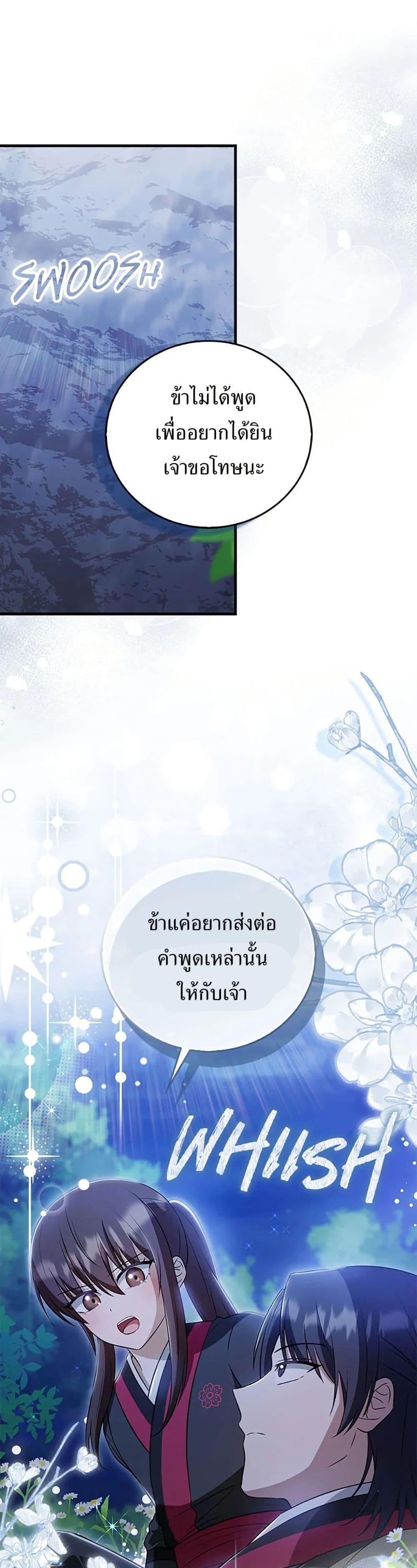 Manga-lc-com อ่านมังงะ อ่านการ์ตูน ออนไลน์ ฟรี I Became The Youngest Disciple of The Mount Hua Sect ตอนที่ 1 2 3 4 5 6 7 8 9 10 11 12 13 14 ฟรี ไม่มีโฆษณา Manga-lc - อ่าน มังงะ อ่าน การ์ตูน ออนไลน์ อ่านมังงะ ฟรี