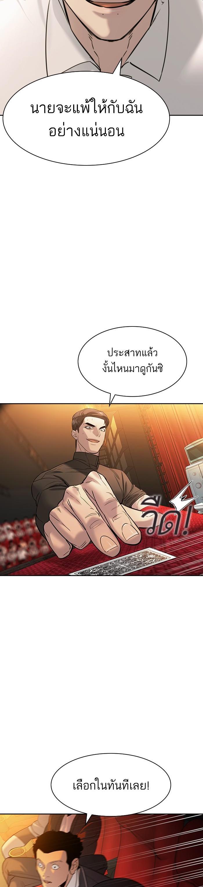 Manga-lc-com อ่านมังงะ อ่านการ์ตูน ออนไลน์ ฟรี The World Is Money and Power กลโกงโลกพนัน ตอนที่ 1 2 3 4 5 6 7 8 9 10 11 12 13 14 ฟรี ไม่มีโฆษณา Manga-lc - อ่าน มังงะ อ่าน การ์ตูน ออนไลน์ อ่านมังงะ ฟรี