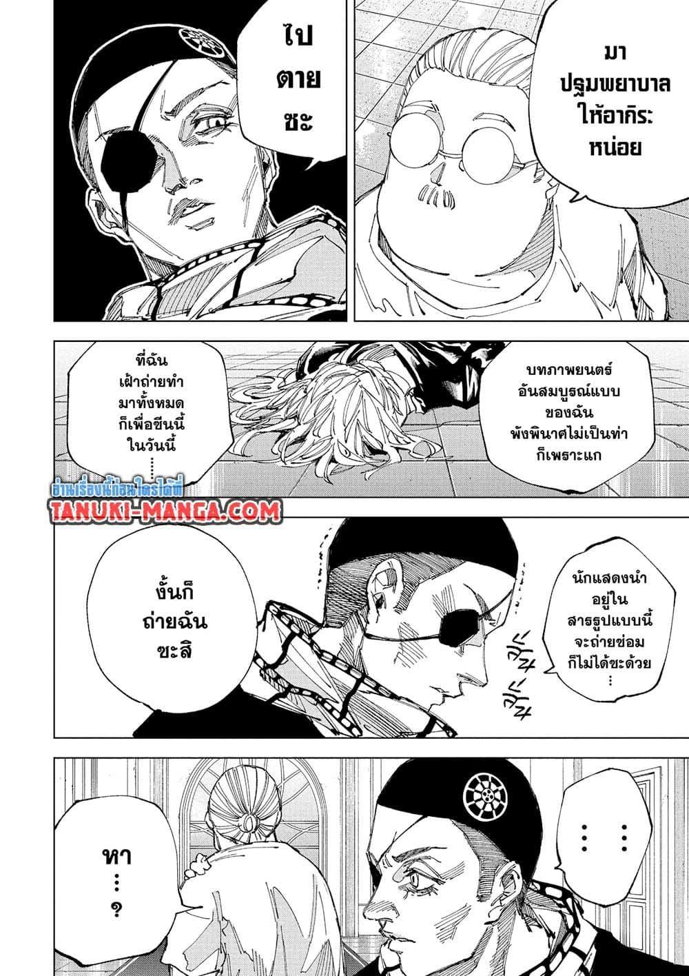 Manga-lc-com อ่านมังงะ อ่านการ์ตูน ออนไลน์ ฟรี Sakamoto Days ตอนที่ 1 2 3 4 5 6 7 8 9 10 11 12 13 14 ฟรี ไม่มีโฆษณา Manga-lc - อ่าน มังงะ อ่าน การ์ตูน ออนไลน์ อ่านมังงะ ฟรี
