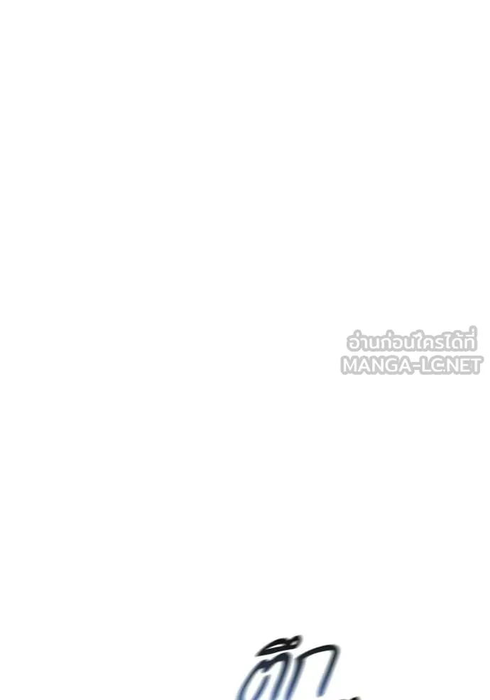 ชาตินี้น้องขอ ตอนที่ 187 รูปที่ 10