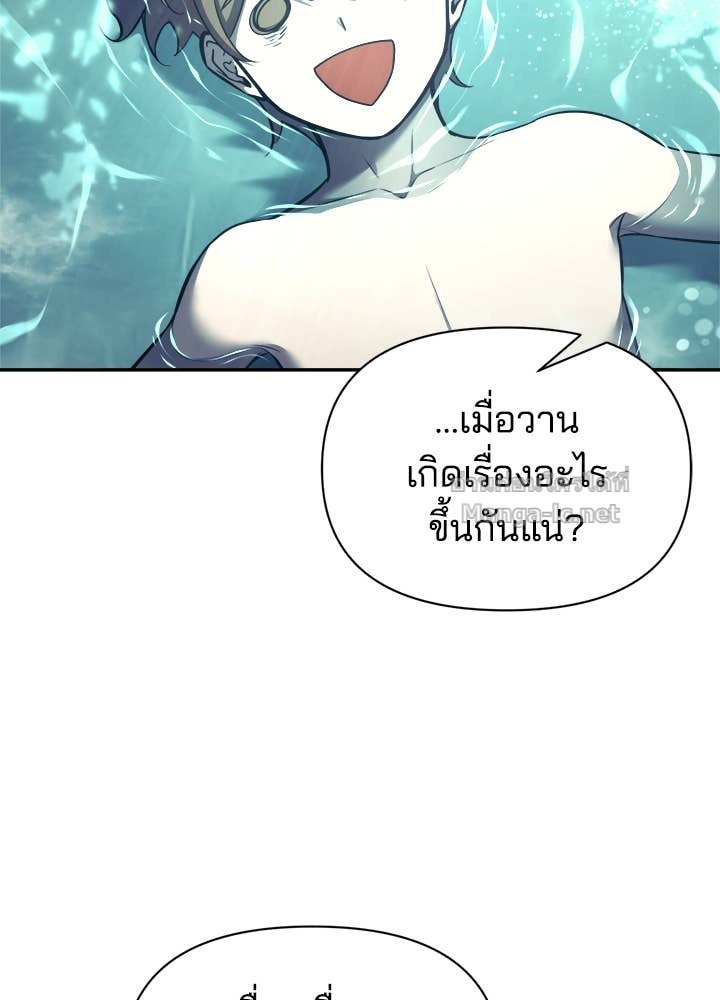 Doujin-Lc- อ่าน โดจิน มังฮวา เกาหลี ญี่ปุ่น จีน แปลไทย ผู้พิชิตเกมป้องกันฐาน ตอนที่ 1 2 3 4 5 6 7 8 9 10 11 12 13 14 ฟรี ไม่มีโฆษณา อ่าน โดจิน Manhwa เกาหลี ญี่ปุ่น จีน เรามีครบ คัดมาให้เน้นๆ โดจิน 18+ รับประกันความฟินโดย Doujin Lc