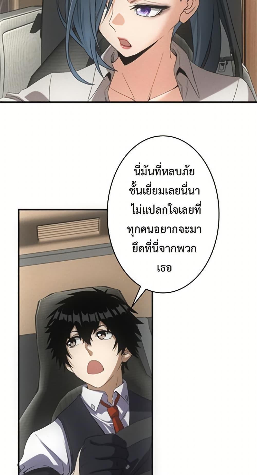 Manga-lc-com อ่านมังงะ อ่านการ์ตูน ออนไลน์ ฟรี Irasshaimase Shuumatsu Sekai ตอนที่ 1 2 3 4 5 6 7 8 9 10 11 12 13 14 ฟรี ไม่มีโฆษณา Manga-lc - อ่าน มังงะ อ่าน การ์ตูน ออนไลน์ อ่านมังงะ ฟรี