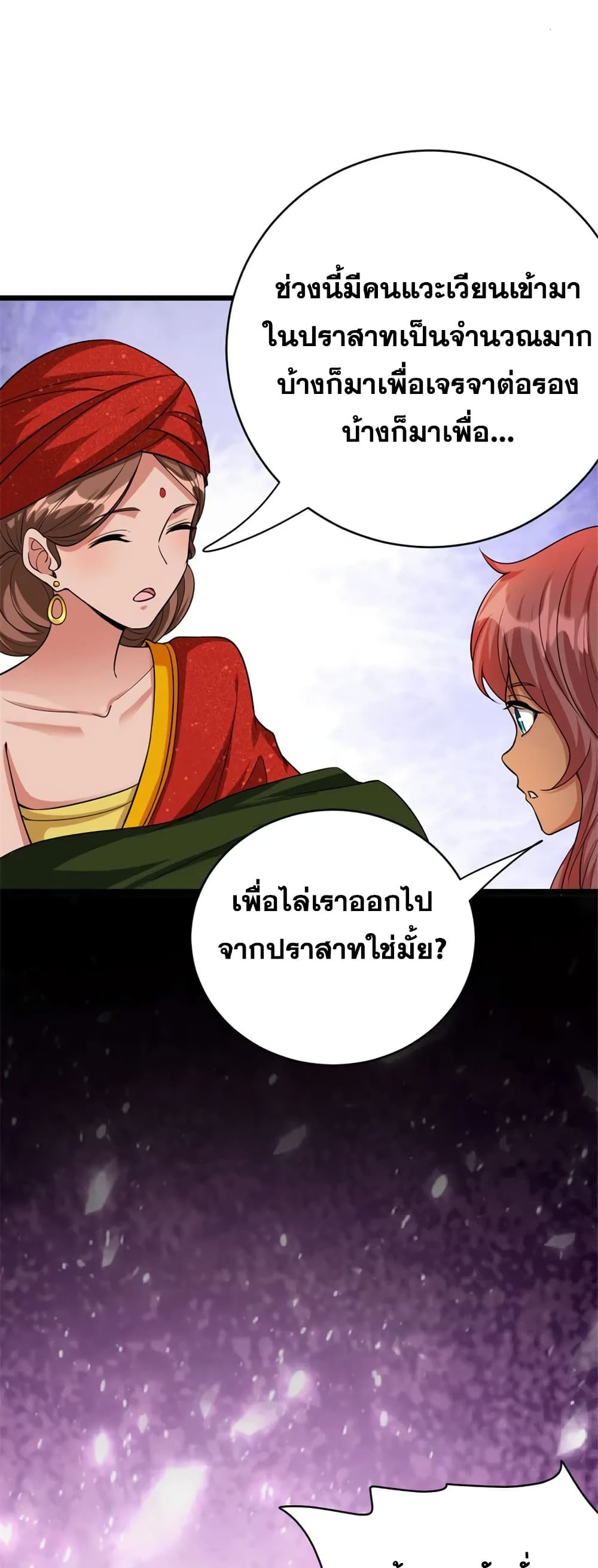 Manga-lc-com อ่านมังงะ อ่านการ์ตูน ออนไลน์ ฟรี Release That Witch ตอนที่ 1 2 3 4 5 6 7 8 9 10 11 12 13 14 ฟรี ไม่มีโฆษณา Manga-lc - อ่าน มังงะ อ่าน การ์ตูน ออนไลน์ อ่านมังงะ ฟรี