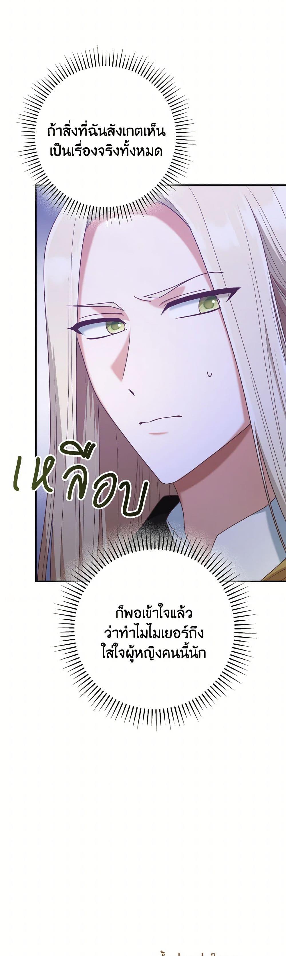Manga-lc-com อ่านมังงะ อ่านการ์ตูน ออนไลน์ ฟรี I’m Not the Final Boss’ Lover ตอนที่ 1 2 3 4 5 6 7 8 9 10 11 12 13 14 ฟรี ไม่มีโฆษณา Manga-lc - อ่าน มังงะ อ่าน การ์ตูน ออนไลน์ อ่านมังงะ ฟรี