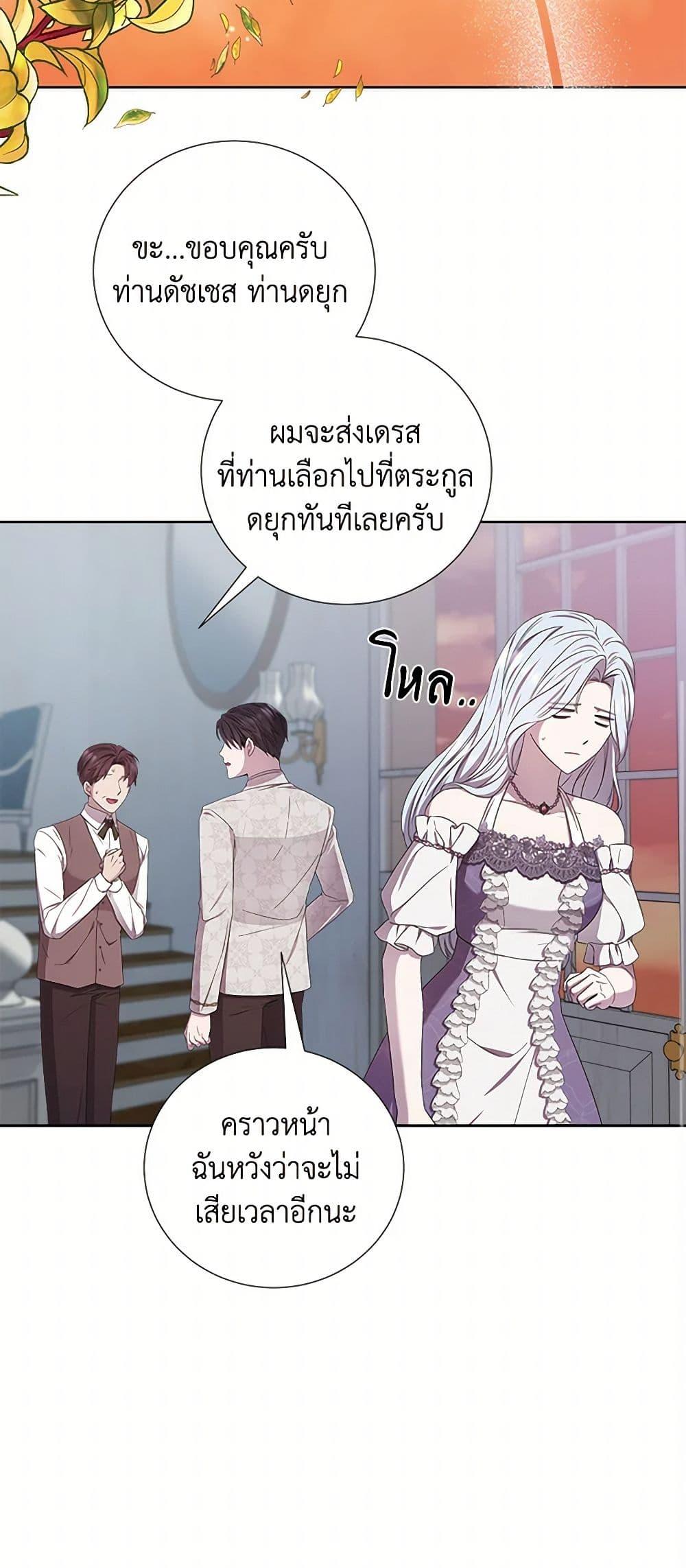 Manga-lc-com อ่านมังงะ อ่านการ์ตูน ออนไลน์ ฟรี To My Beloved Foe ตอนที่ 1 2 3 4 5 6 7 8 9 10 11 12 13 14 ฟรี ไม่มีโฆษณา Manga-lc - อ่าน มังงะ อ่าน การ์ตูน ออนไลน์ อ่านมังงะ ฟรี