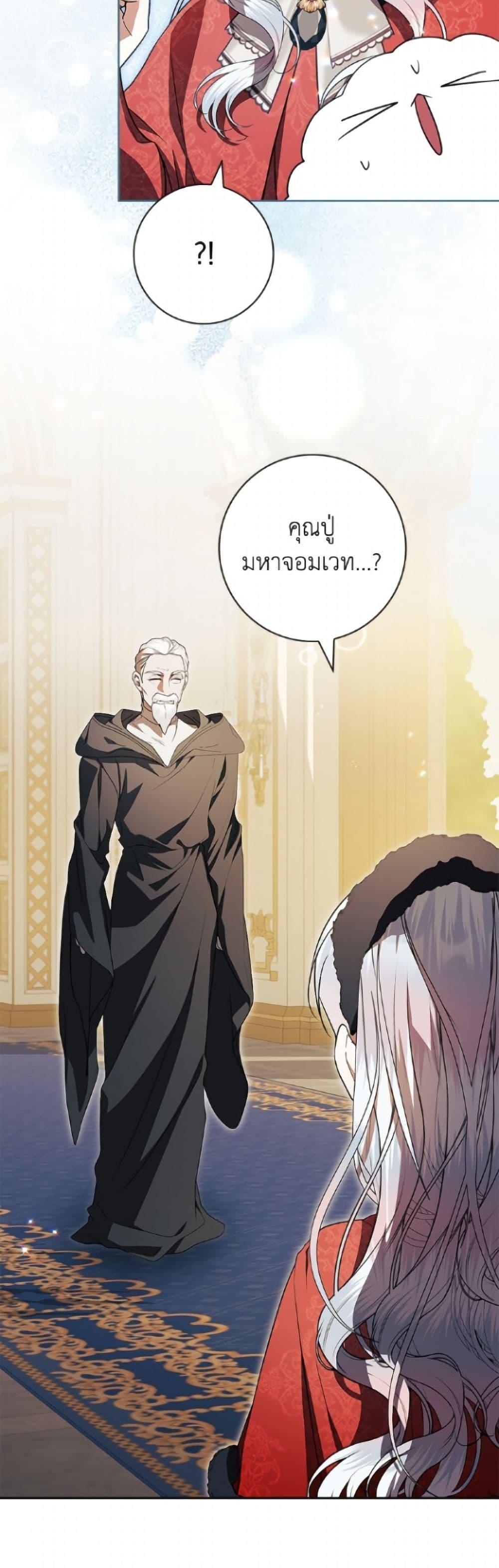 Manga-lc-com อ่านมังงะ อ่านการ์ตูน ออนไลน์ ฟรี I Adopted A Villainous Dad ตอนที่ 1 2 3 4 5 6 7 8 9 10 11 12 13 14 ฟรี ไม่มีโฆษณา Manga-lc - อ่าน มังงะ อ่าน การ์ตูน ออนไลน์ อ่านมังงะ ฟรี