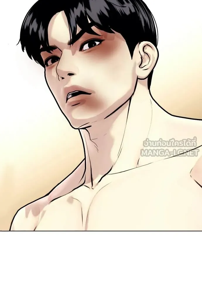 หมาหัวเน่า ตอนที่ 145 รูปที่ 214