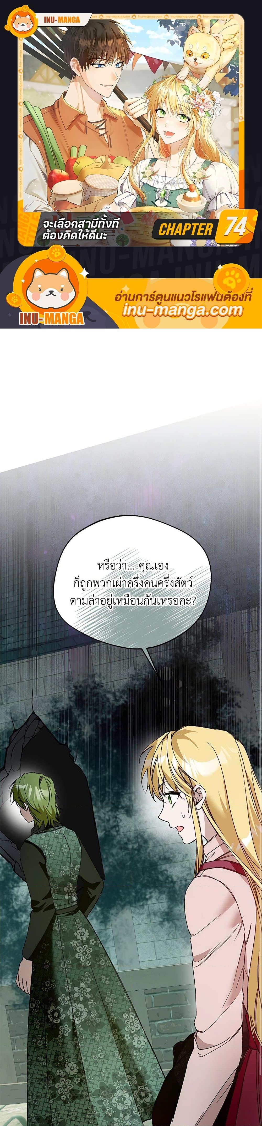 Manga-lc-com อ่านมังงะ อ่านการ์ตูน ออนไลน์ ฟรี Carefully Choosing a Husband ตอนที่ 1 2 3 4 5 6 7 8 9 10 11 12 13 14 ฟรี ไม่มีโฆษณา Manga-lc - อ่าน มังงะ อ่าน การ์ตูน ออนไลน์ อ่านมังงะ ฟรี