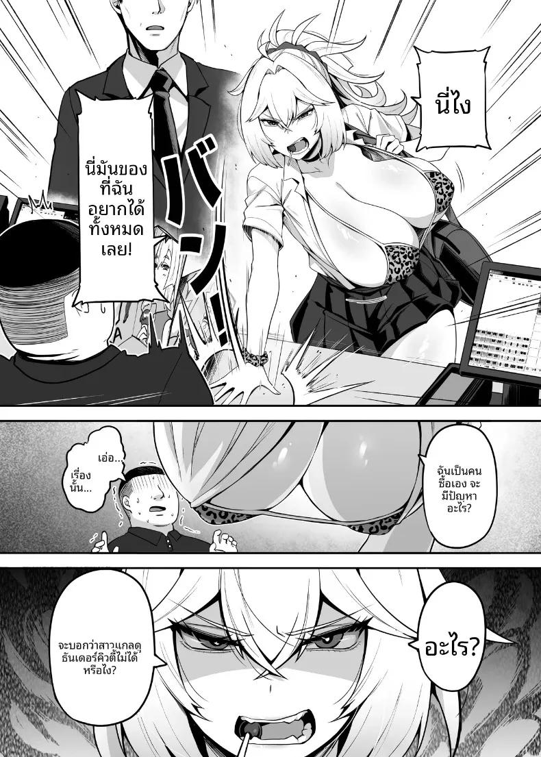 Doujin-Lc- อ่าน โดจิน มังฮวา เกาหลี ญี่ปุ่น จีน แปลไทย ปะป๋าคนนี้เป็นคนชอบสาวน้อยเวทมนตร์ (Darkmaya) ตอนที่ 1 2 3 4 5 6 7 8 9 10 11 12 13 14 ฟรี ไม่มีโฆษณา อ่าน โดจิน Manhwa เกาหลี ญี่ปุ่น จีน เรามีครบ คัดมาให้เน้นๆ โดจิน 18+ รับประกันความฟินโดย  Doujin Lc